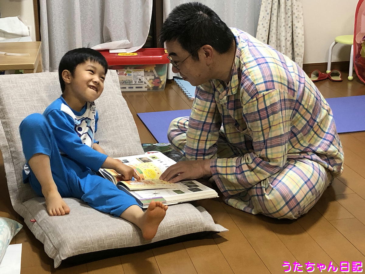 f:id:utachan0831:20210704213617j:plain