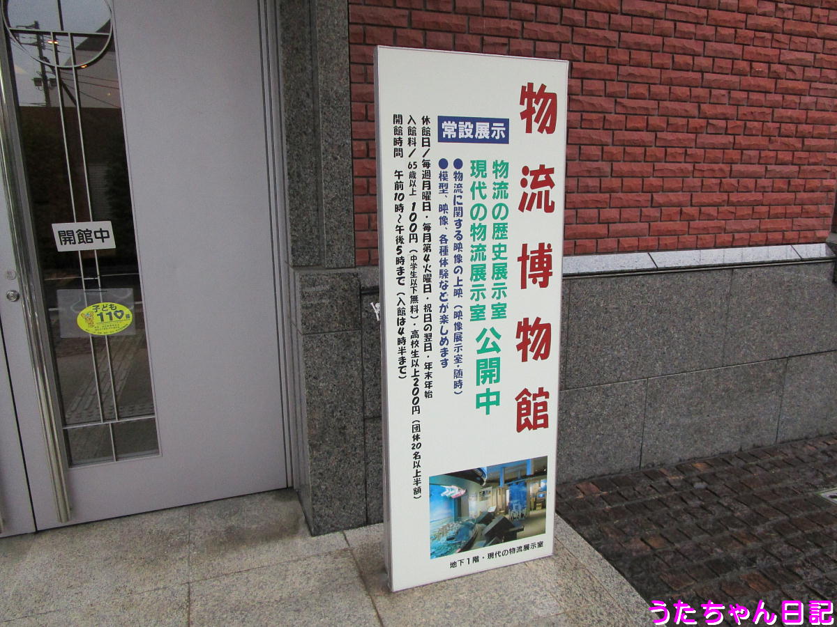 f:id:utachan0831:20210713012925j:plain