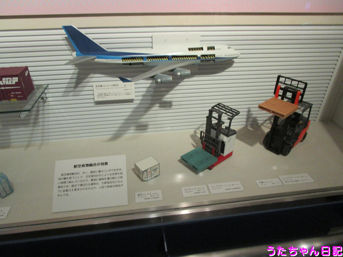 f:id:utachan0831:20210713013059j:plain