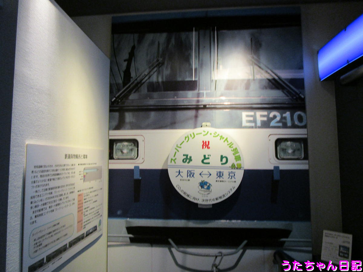 f:id:utachan0831:20210713013109j:plain