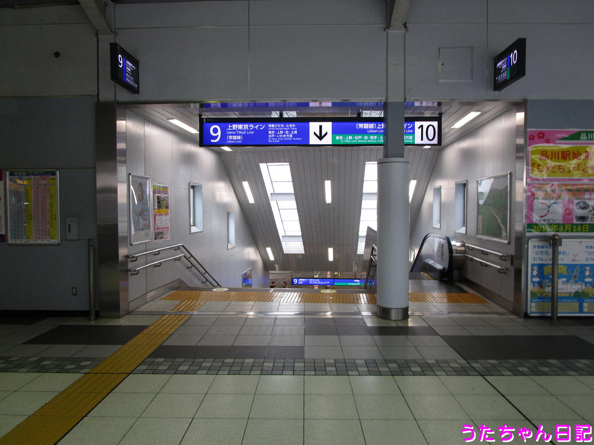 f:id:utachan0831:20210715011823j:plain
