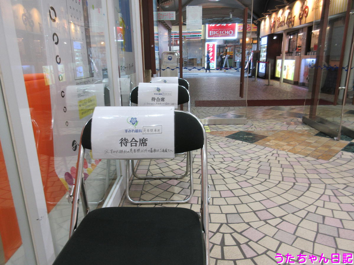 f:id:utachan0831:20210715032016j:plain