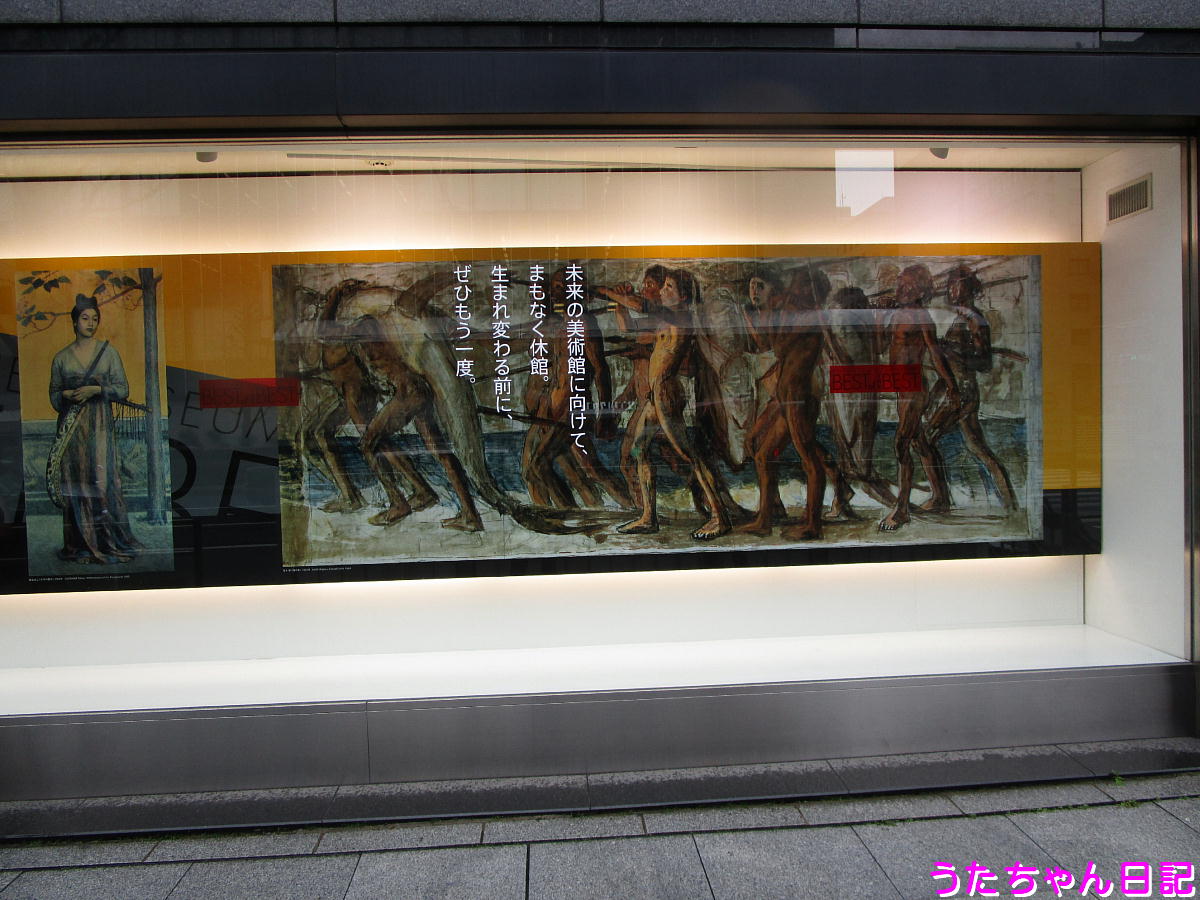 f:id:utachan0831:20210718220042j:plain