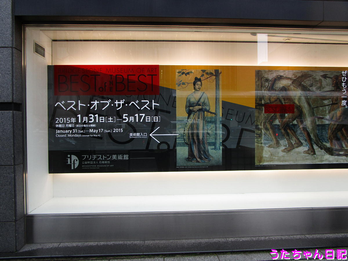 f:id:utachan0831:20210718220053j:plain