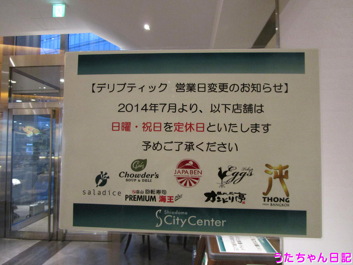 f:id:utachan0831:20210723112443j:plain