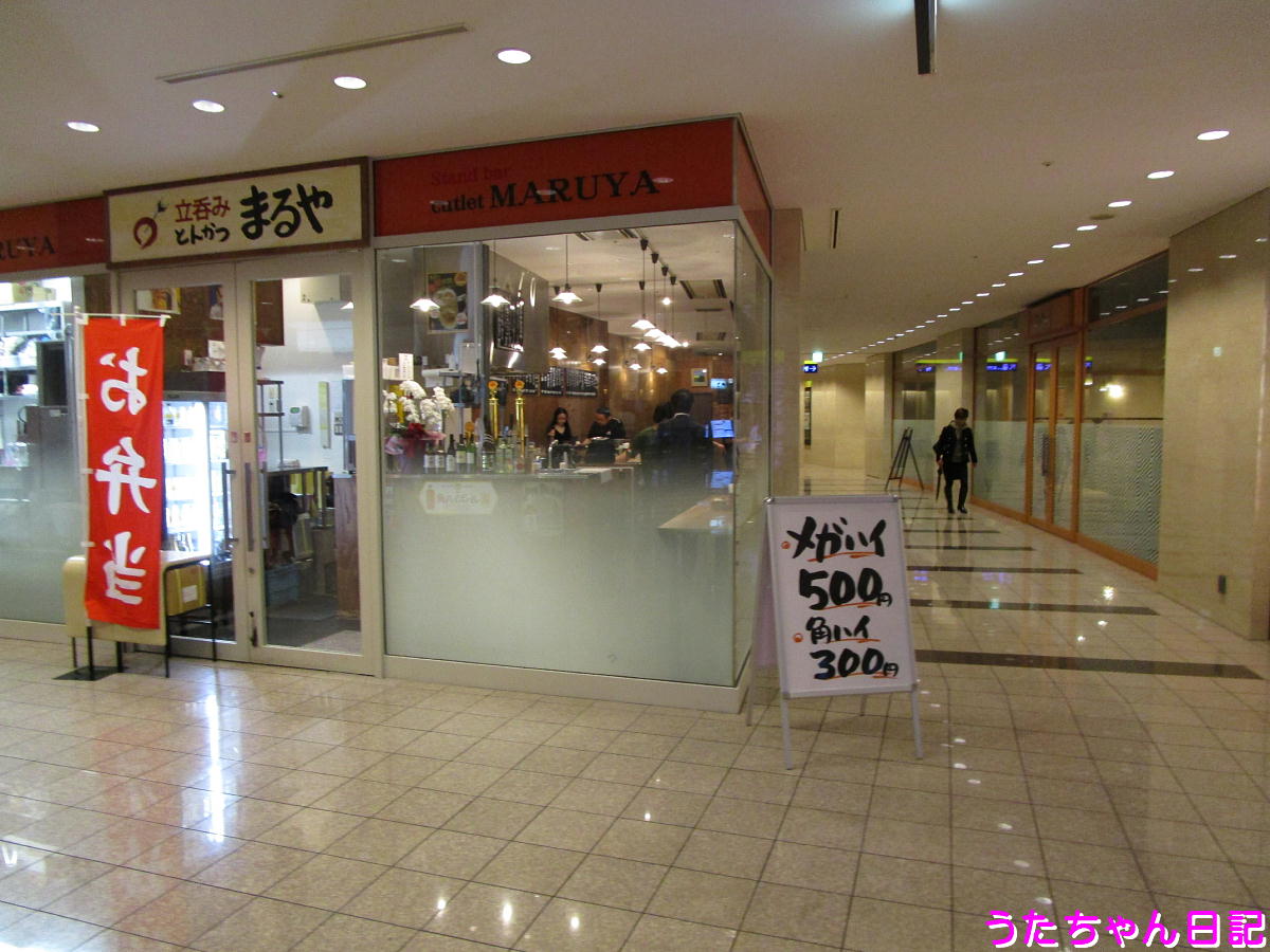 f:id:utachan0831:20210723112453j:plain