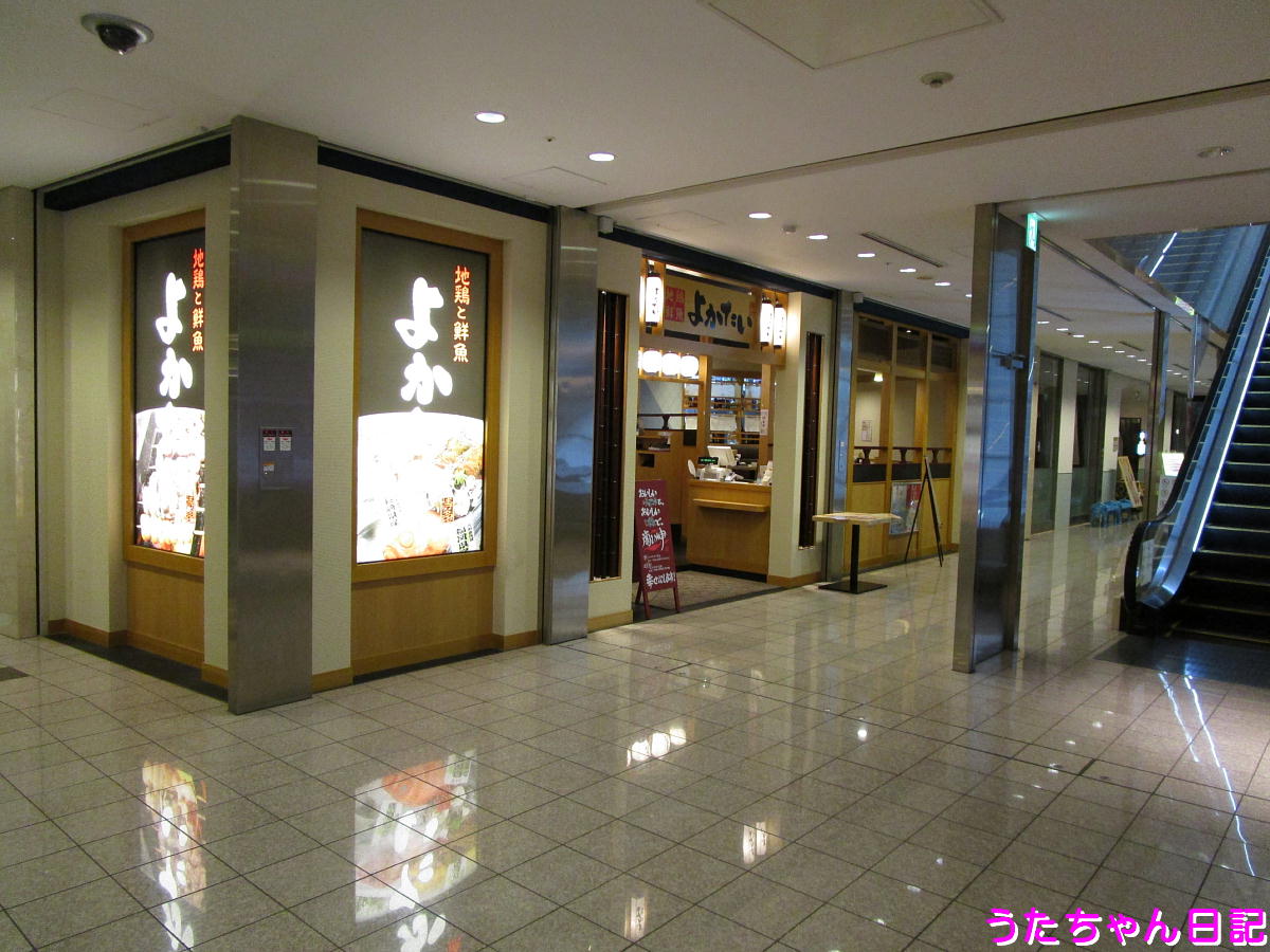 f:id:utachan0831:20210723112504j:plain