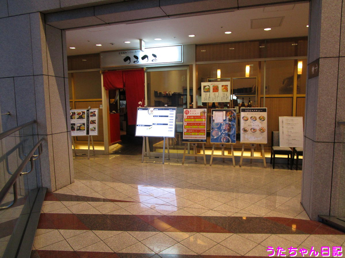 f:id:utachan0831:20210723112513j:plain