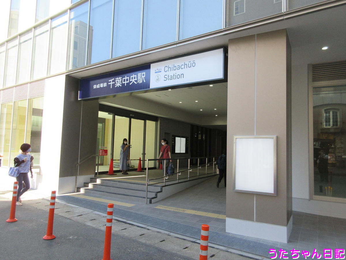 f:id:utachan0831:20210801201244j:plain