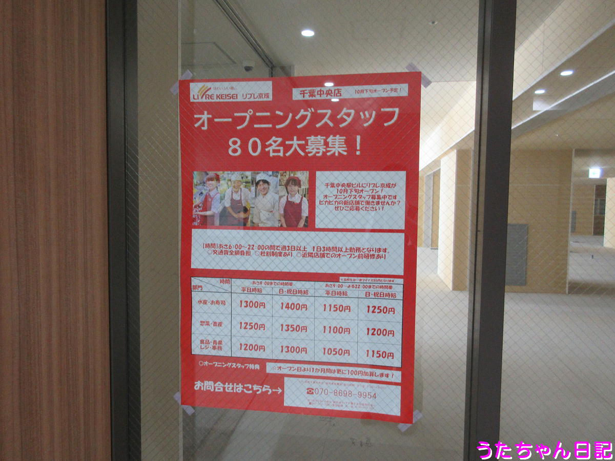 f:id:utachan0831:20210801201339j:plain