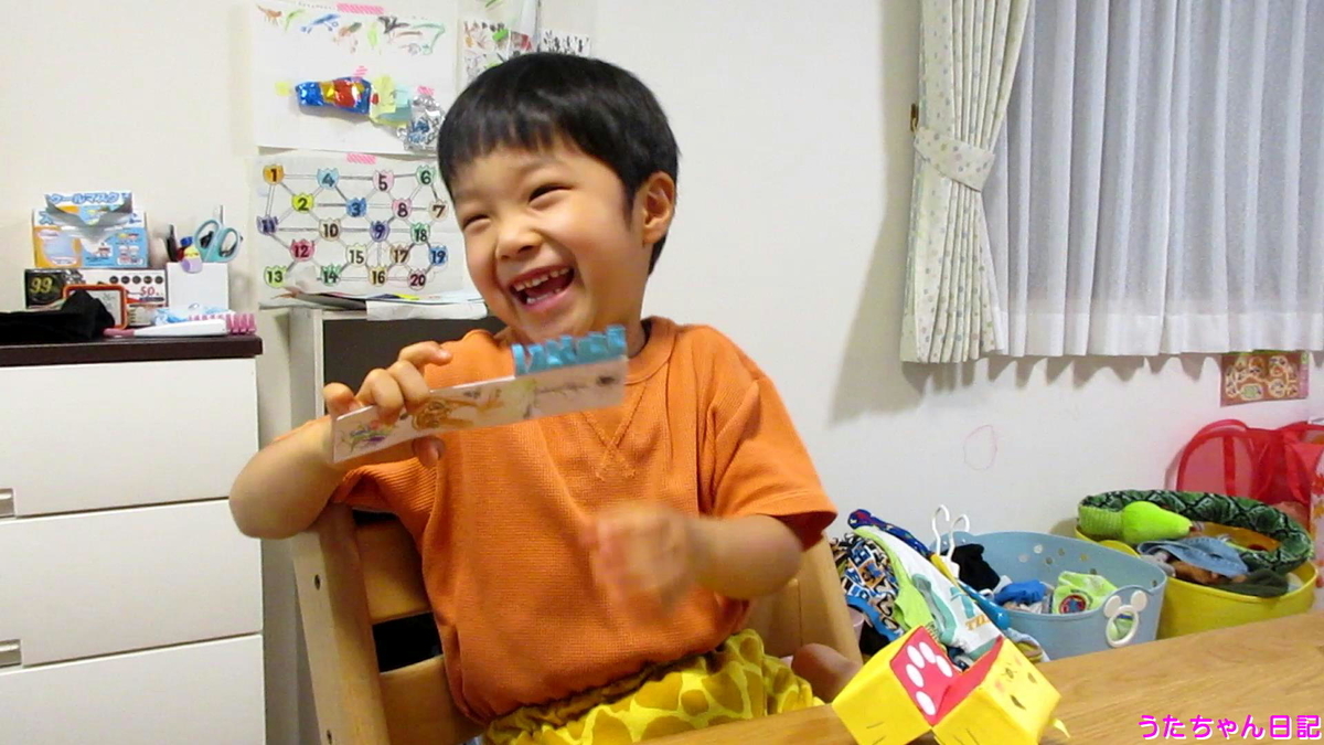 f:id:utachan0831:20210802091502j:plain