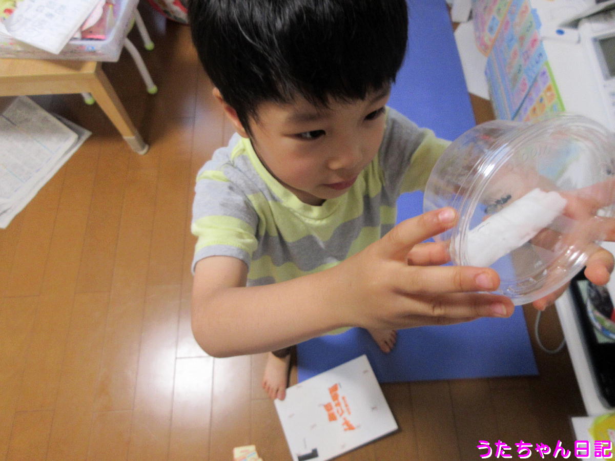 f:id:utachan0831:20210802091556j:plain