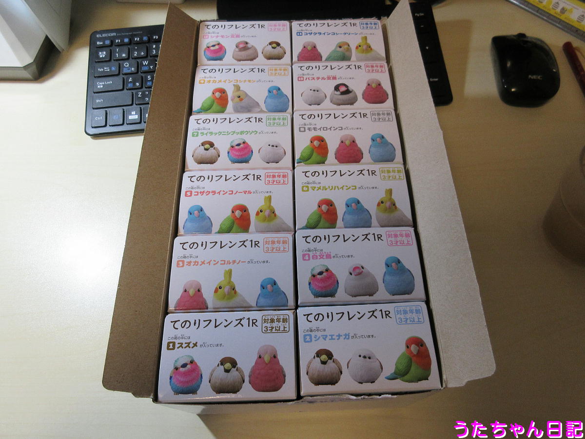 f:id:utachan0831:20210803214207j:plain