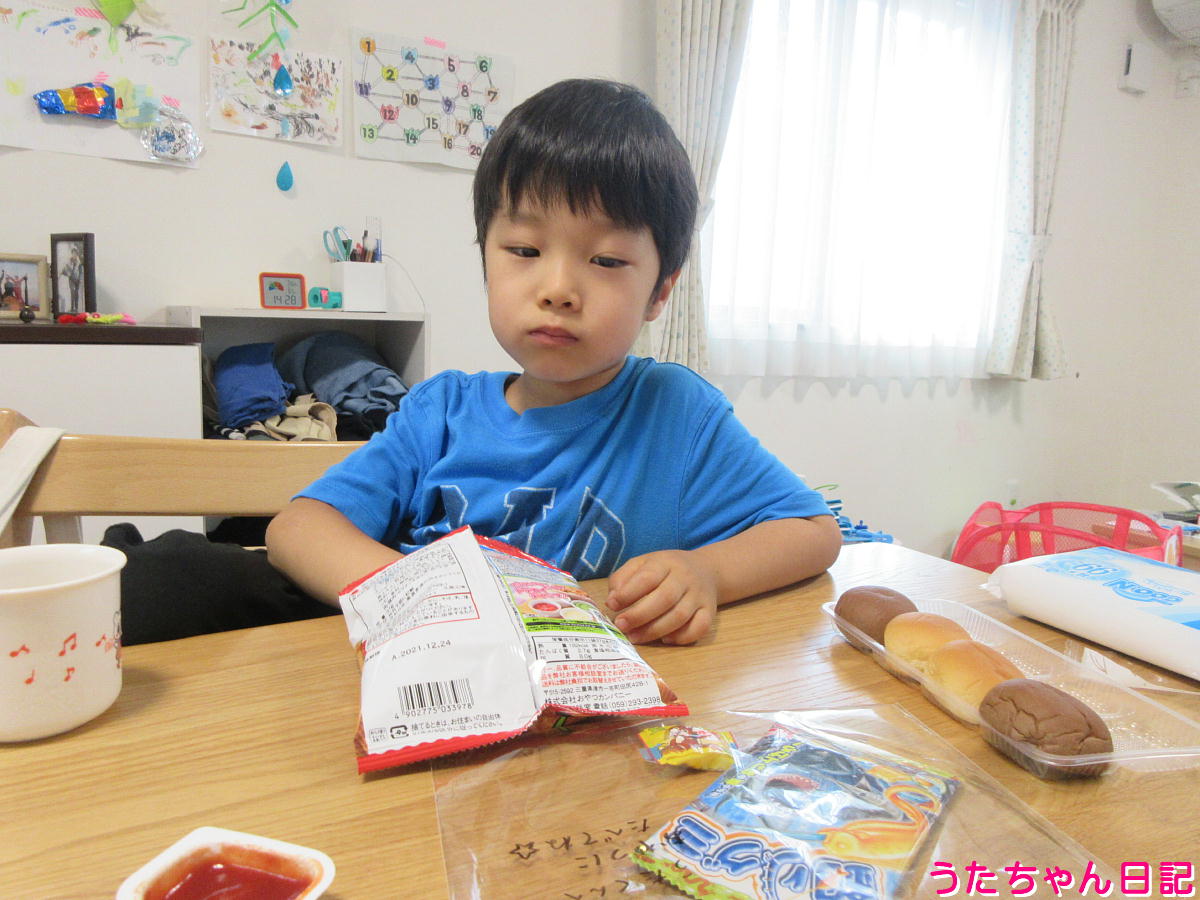 f:id:utachan0831:20210814122614j:plain