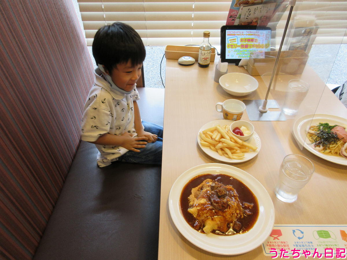 f:id:utachan0831:20210817224830j:plain