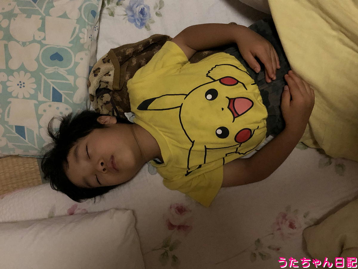 f:id:utachan0831:20210820225057j:plain