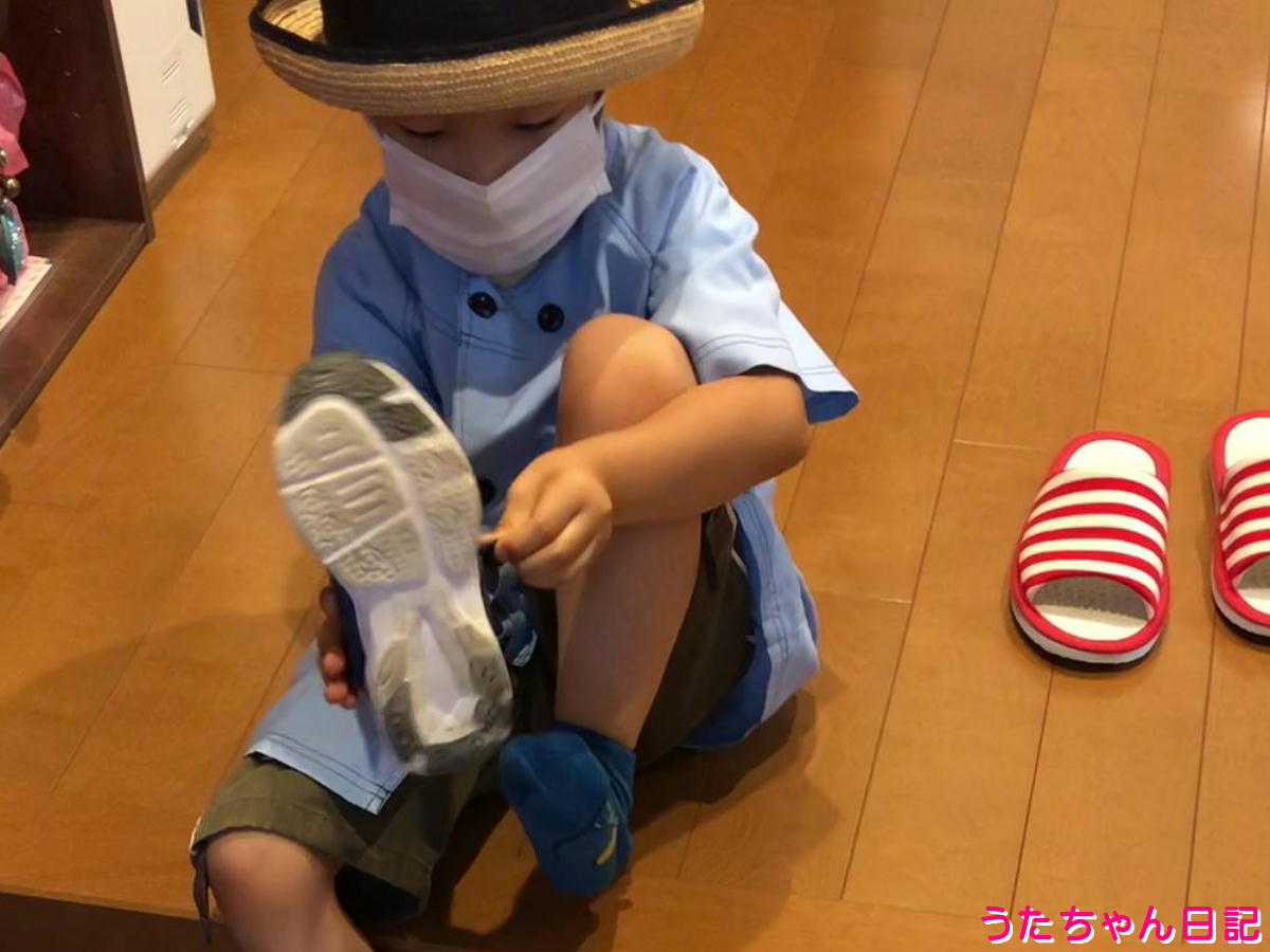 f:id:utachan0831:20210821231006j:plain