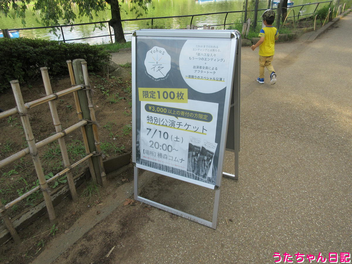 f:id:utachan0831:20210823221941j:plain