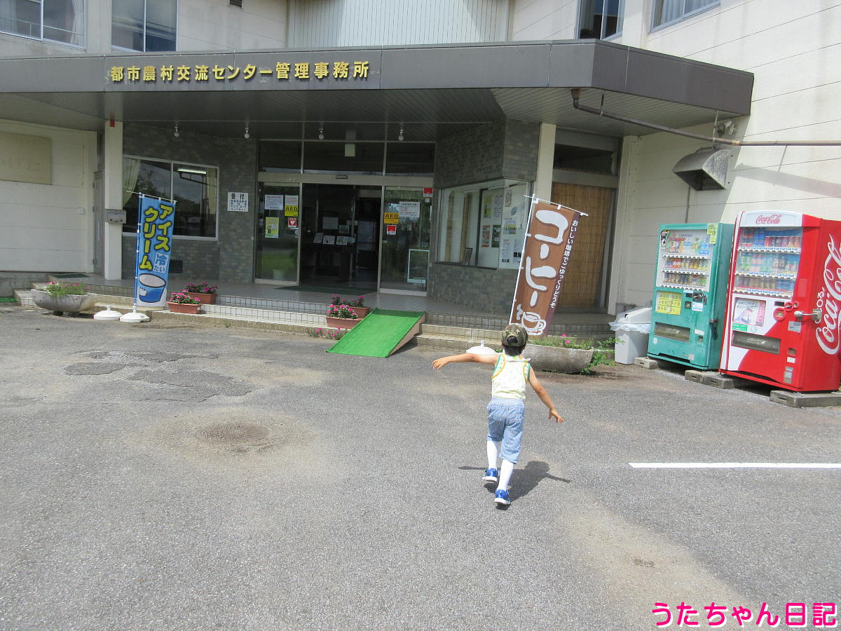 f:id:utachan0831:20210827224729j:plain