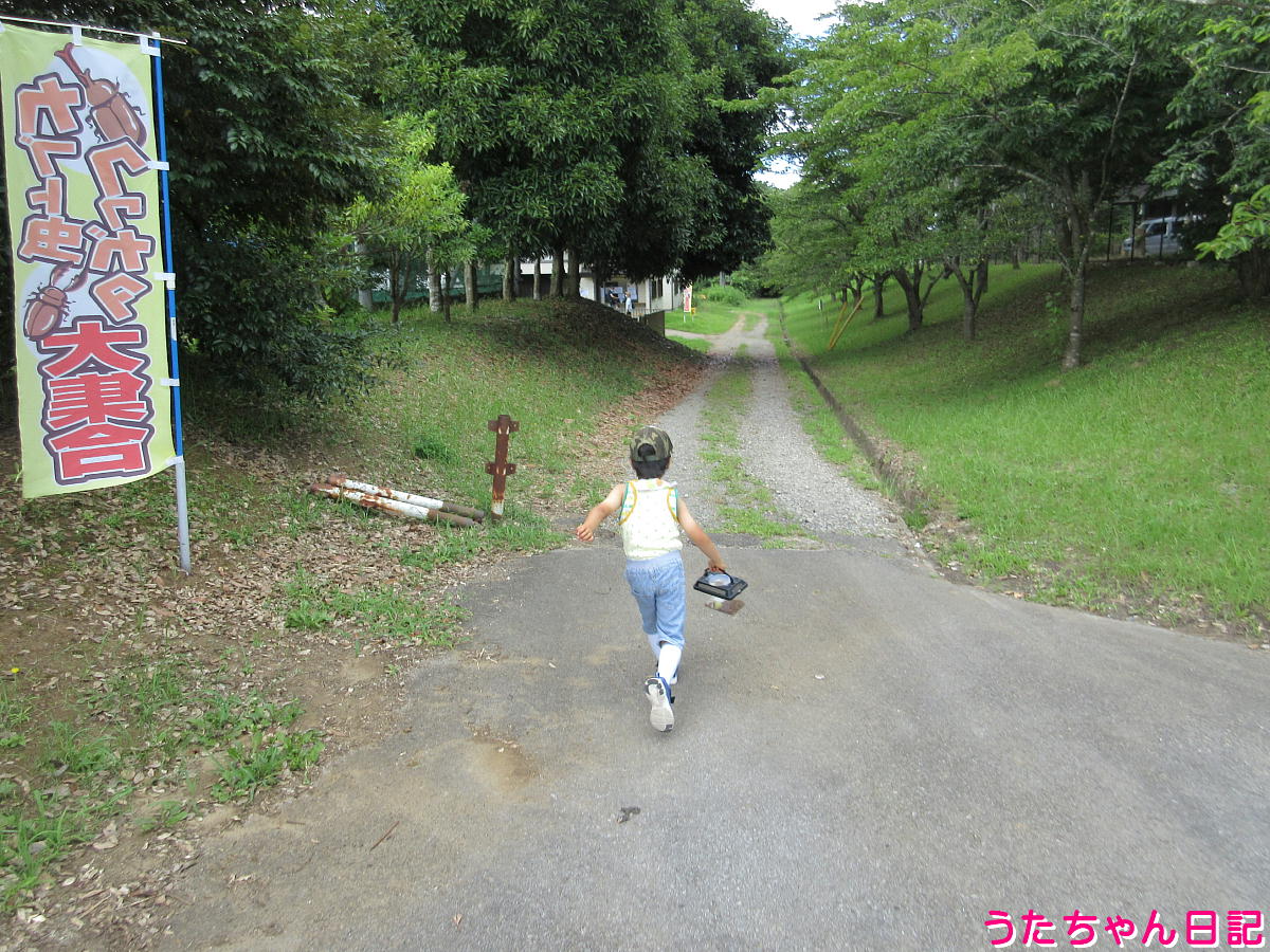 f:id:utachan0831:20210827224737j:plain