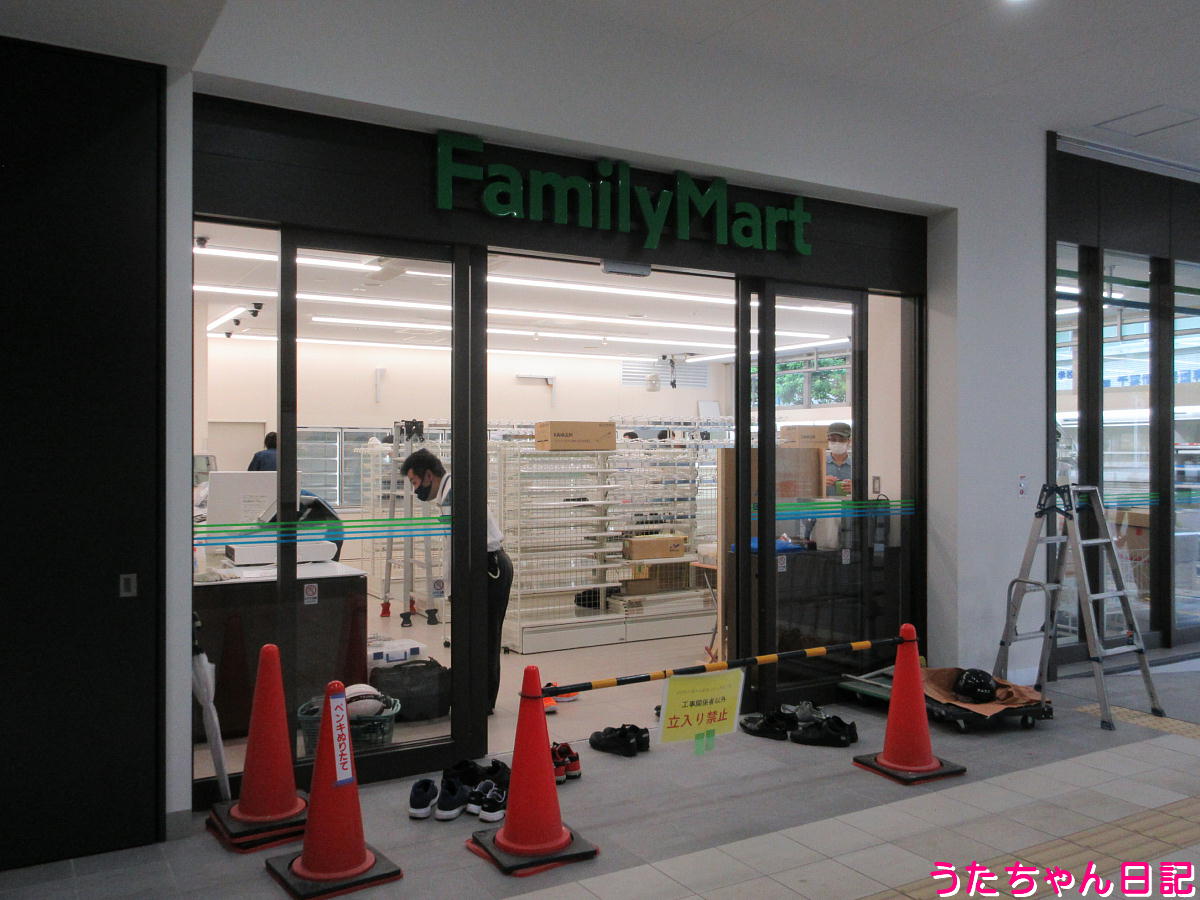 f:id:utachan0831:20210909232154j:plain