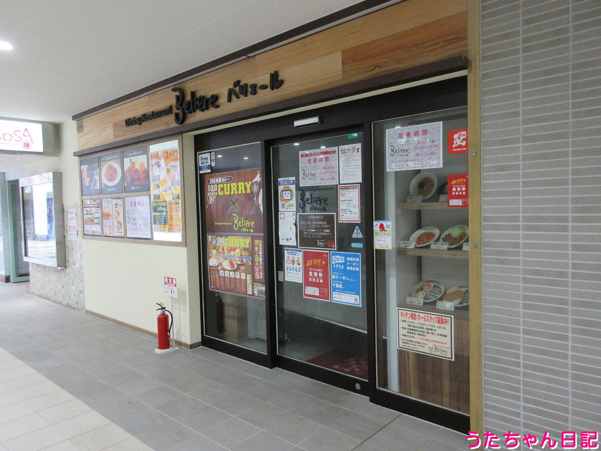 f:id:utachan0831:20210911132226j:plain