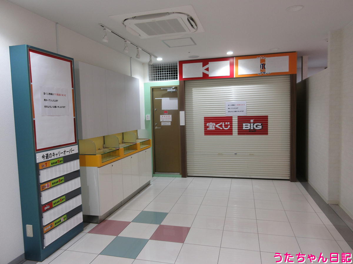 f:id:utachan0831:20210911132233j:plain