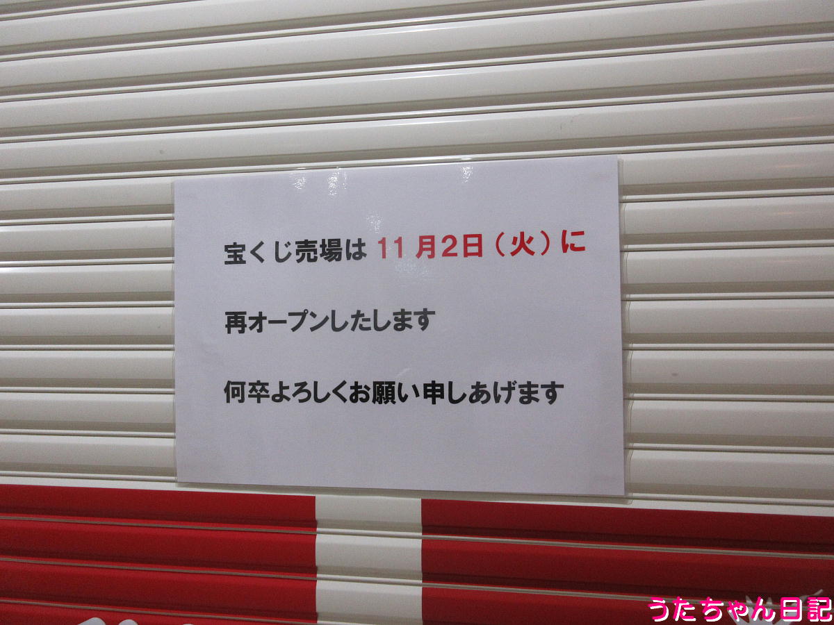 f:id:utachan0831:20210911132242j:plain