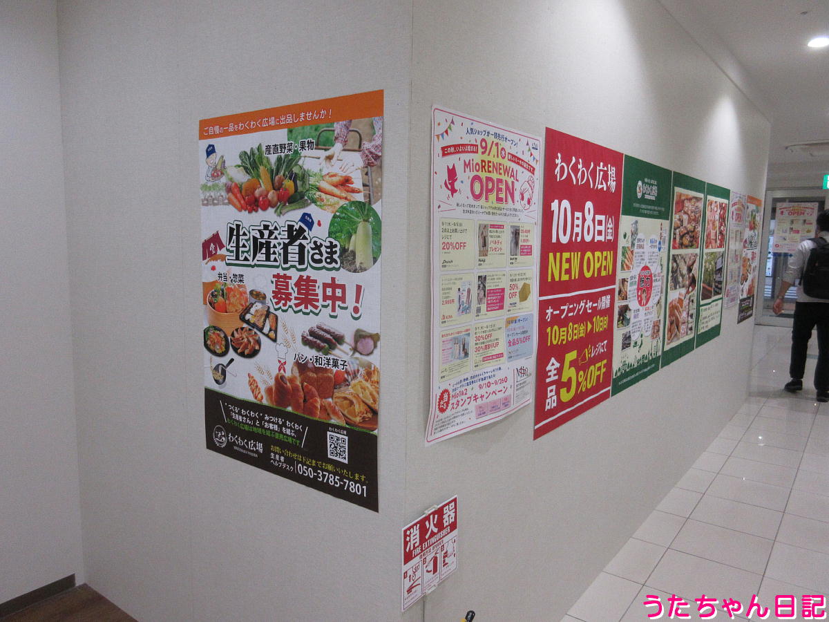 f:id:utachan0831:20210911132259j:plain