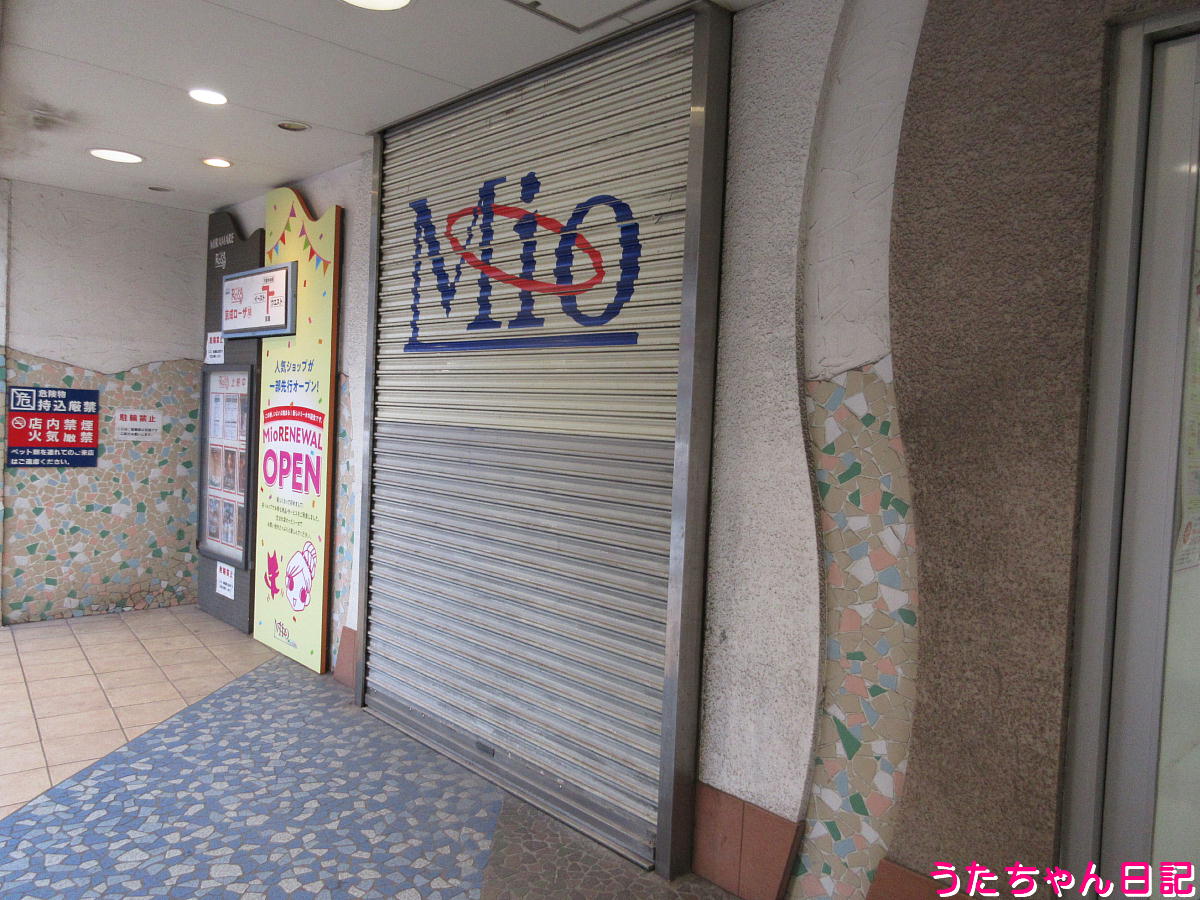 f:id:utachan0831:20210911132338j:plain