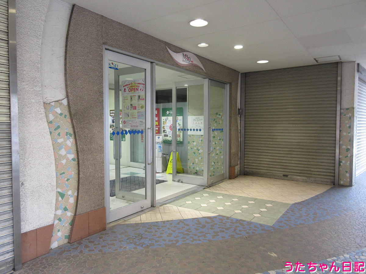 f:id:utachan0831:20210911132346j:plain