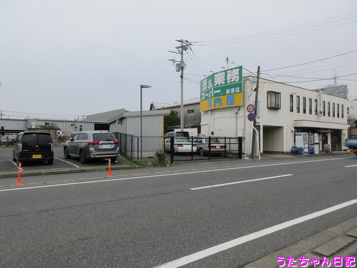 f:id:utachan0831:20210913202228j:plain