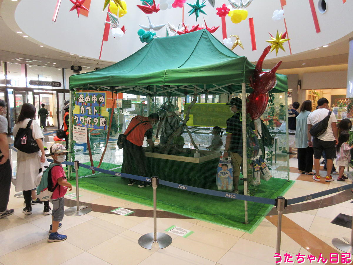 f:id:utachan0831:20210917095441j:plain