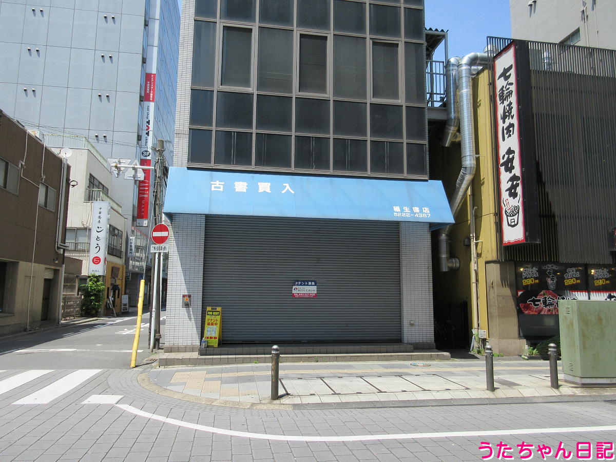 f:id:utachan0831:20211002230501j:plain