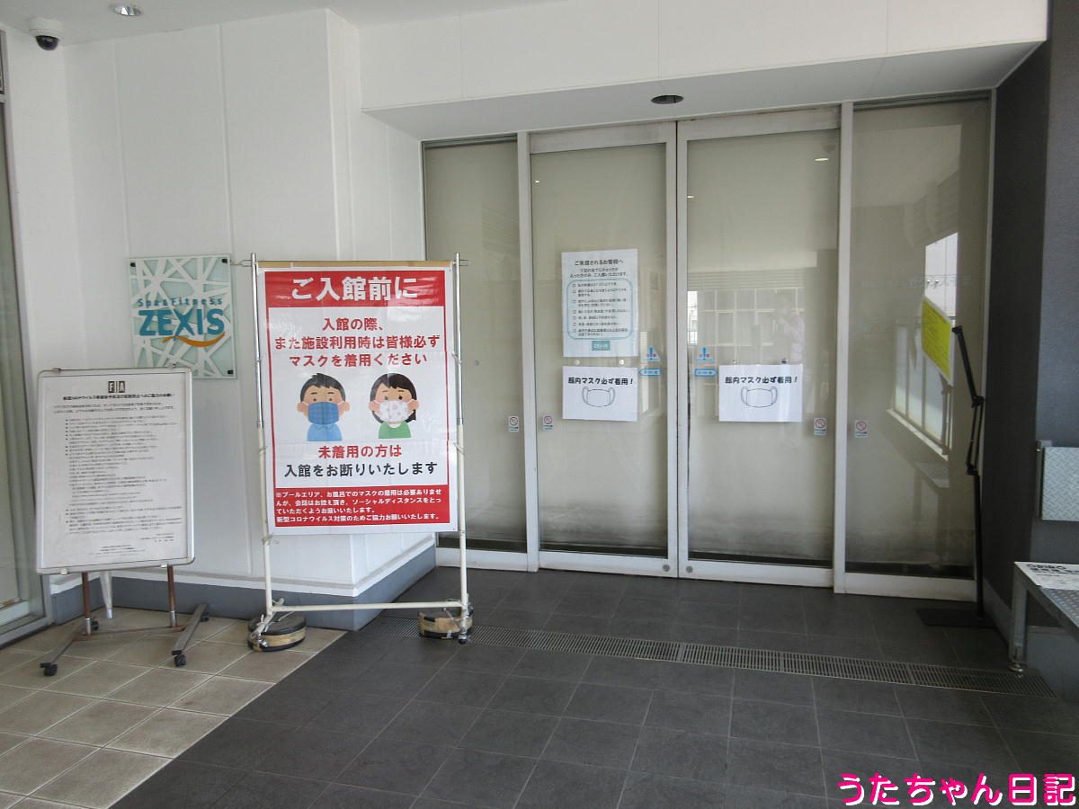 f:id:utachan0831:20211002230518j:plain