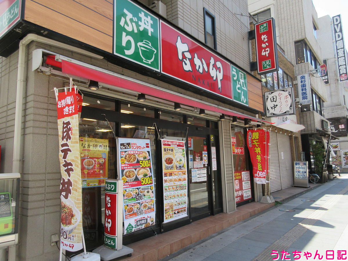 f:id:utachan0831:20211002230536j:plain