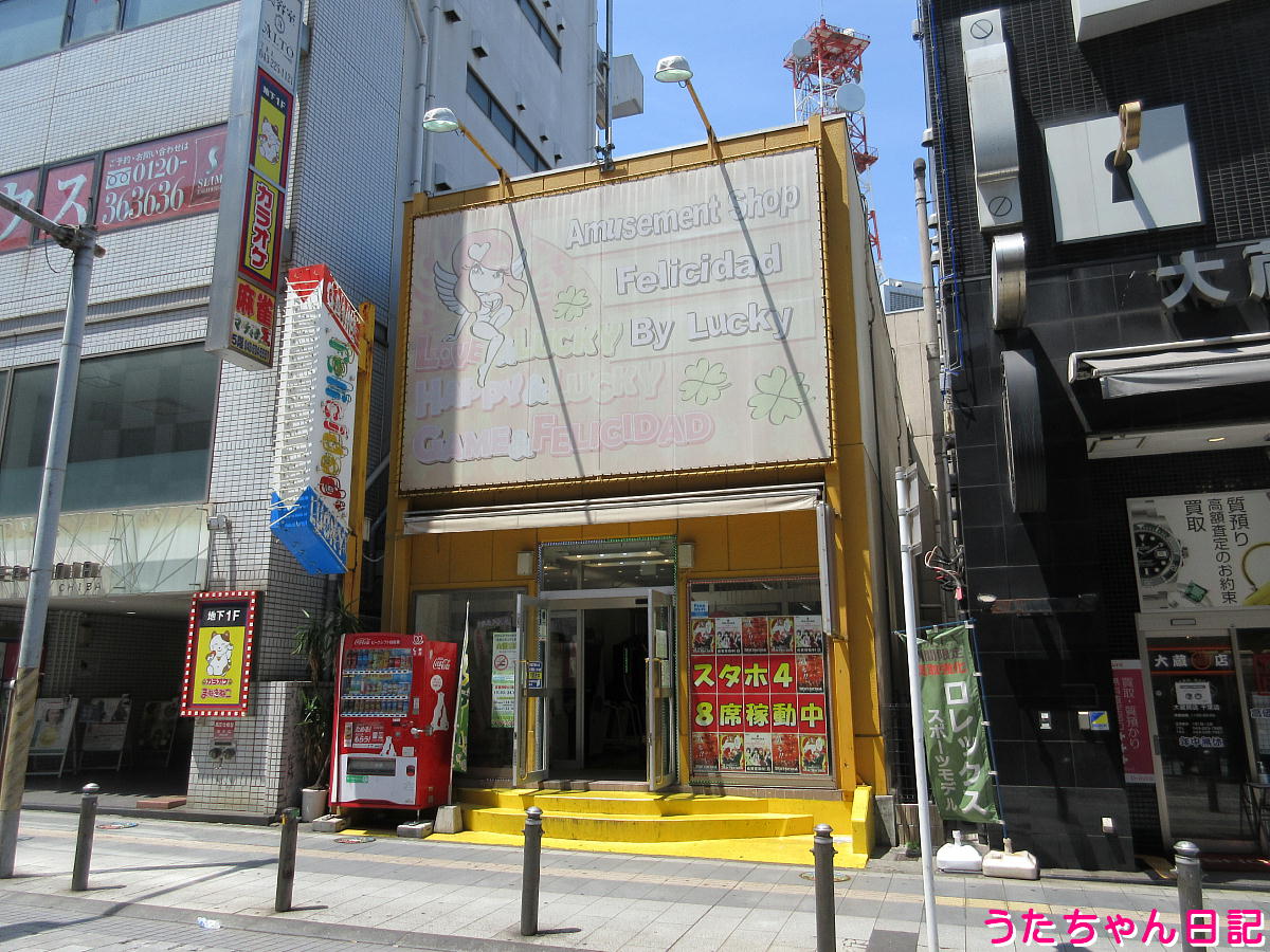 f:id:utachan0831:20211002230559j:plain