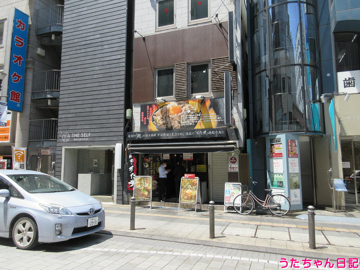 f:id:utachan0831:20211002230609j:plain