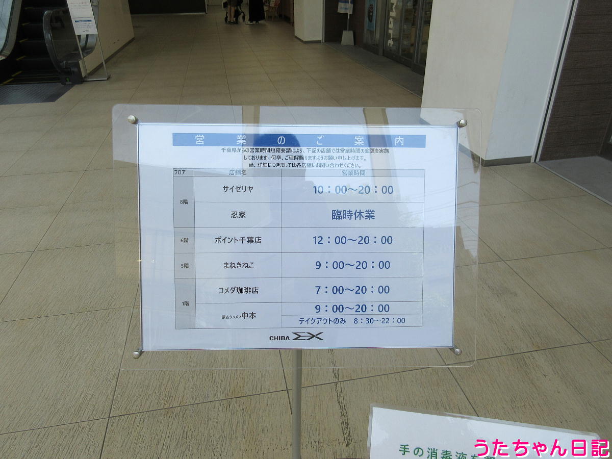 f:id:utachan0831:20211002230658j:plain