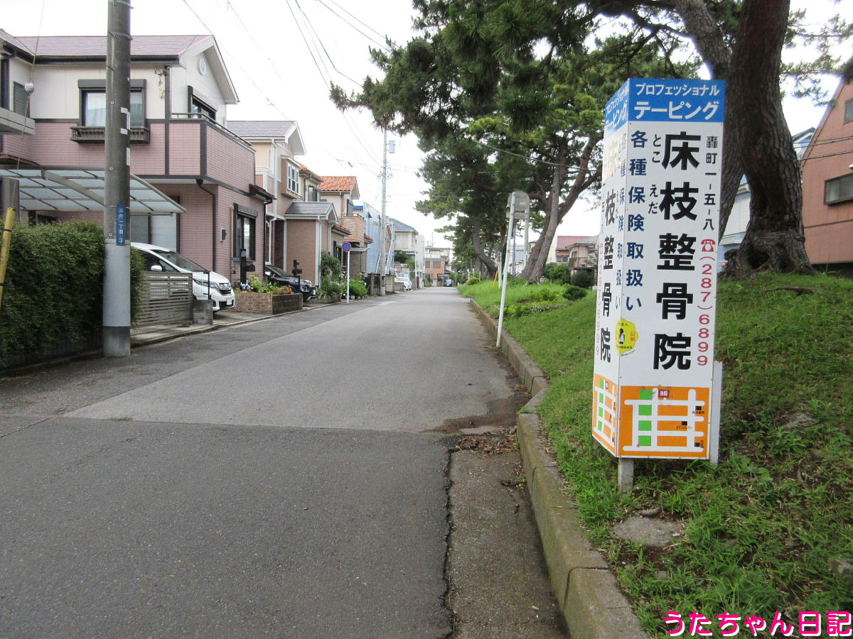 f:id:utachan0831:20211005130857j:plain