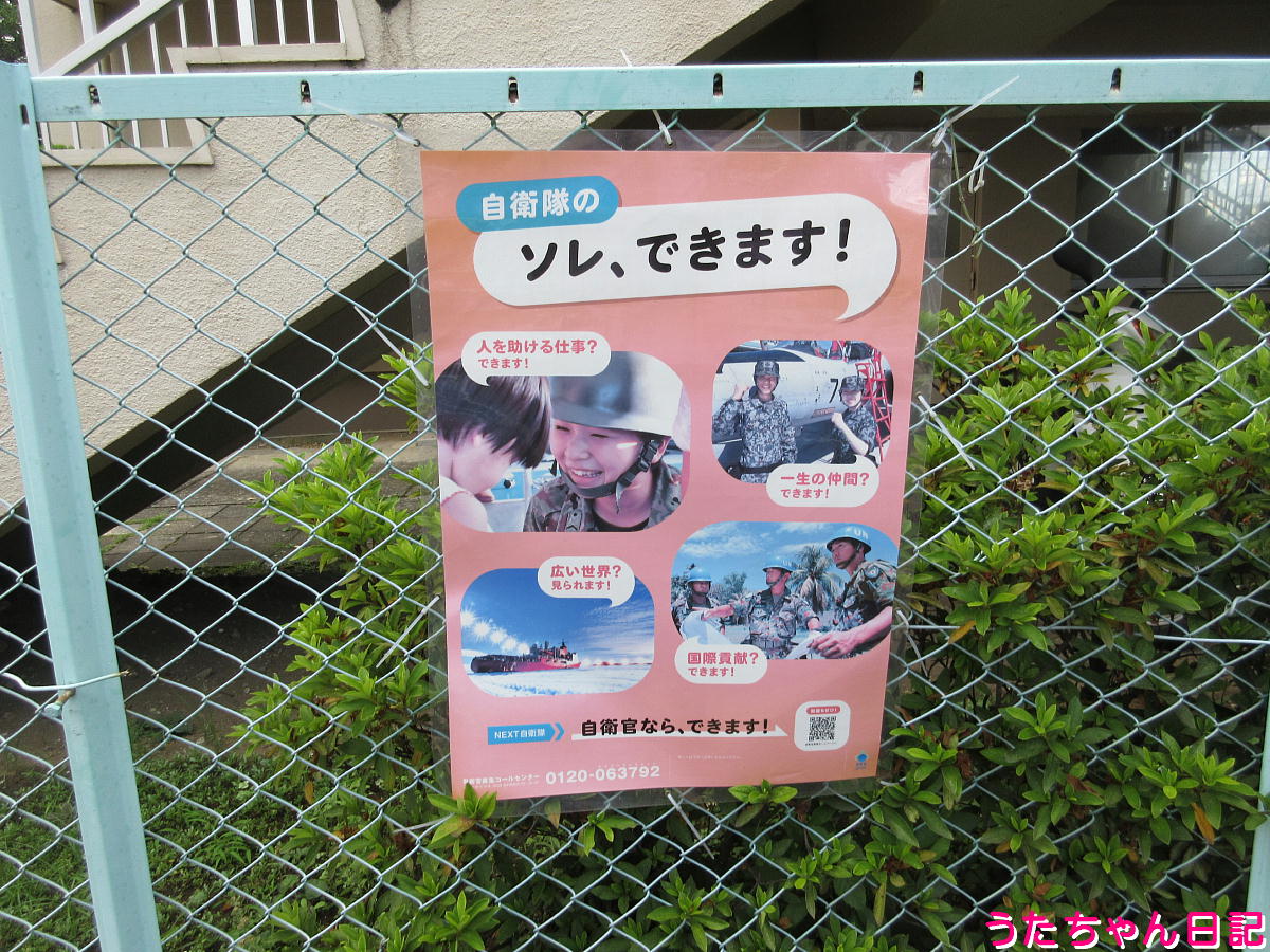 f:id:utachan0831:20211005130911j:plain