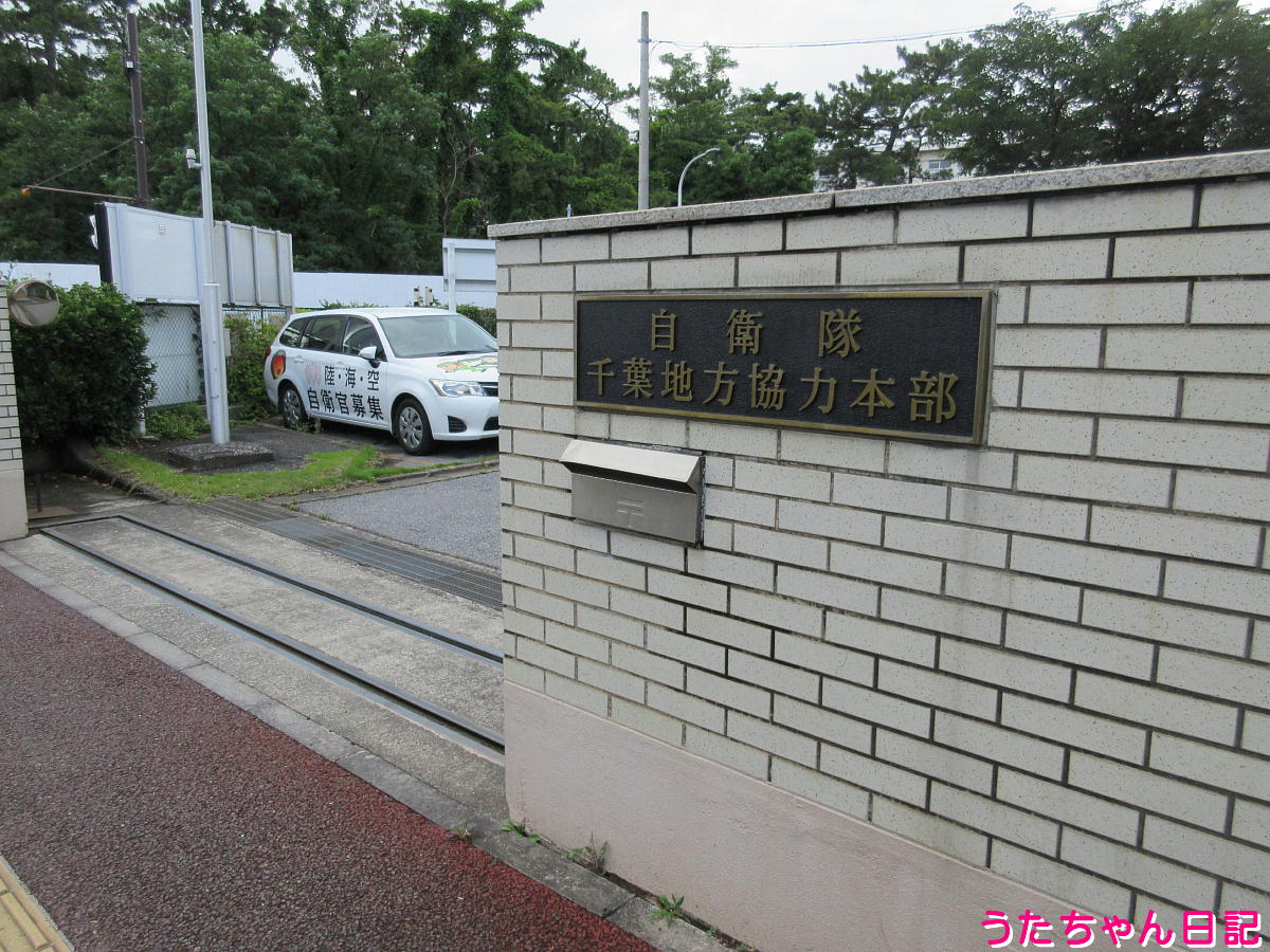 f:id:utachan0831:20211005130918j:plain