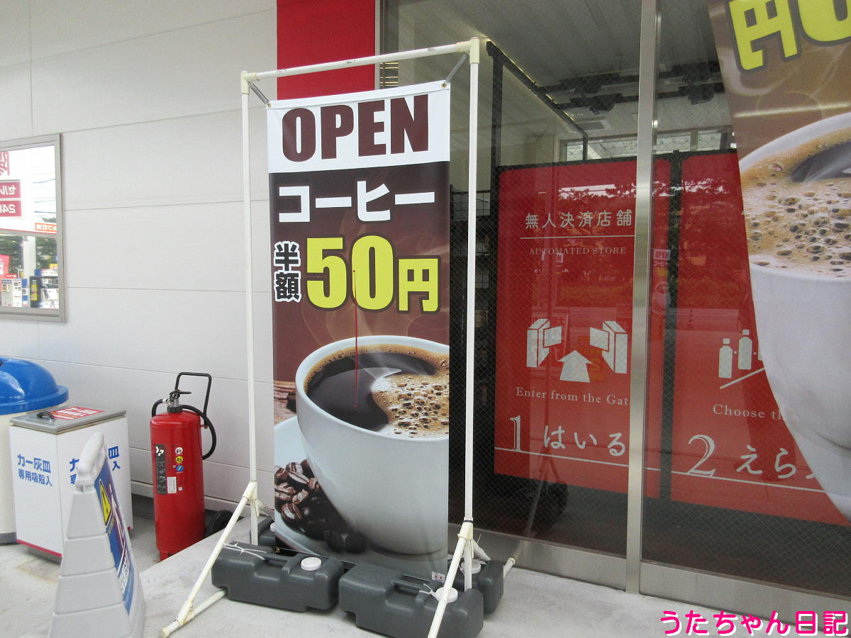 f:id:utachan0831:20211006234945j:plain