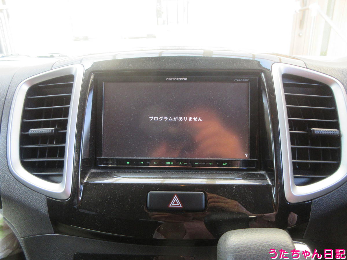 f:id:utachan0831:20211007022021j:plain