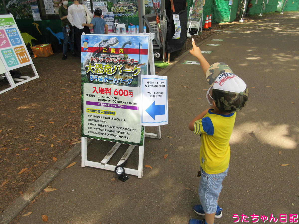 f:id:utachan0831:20211010111104j:plain