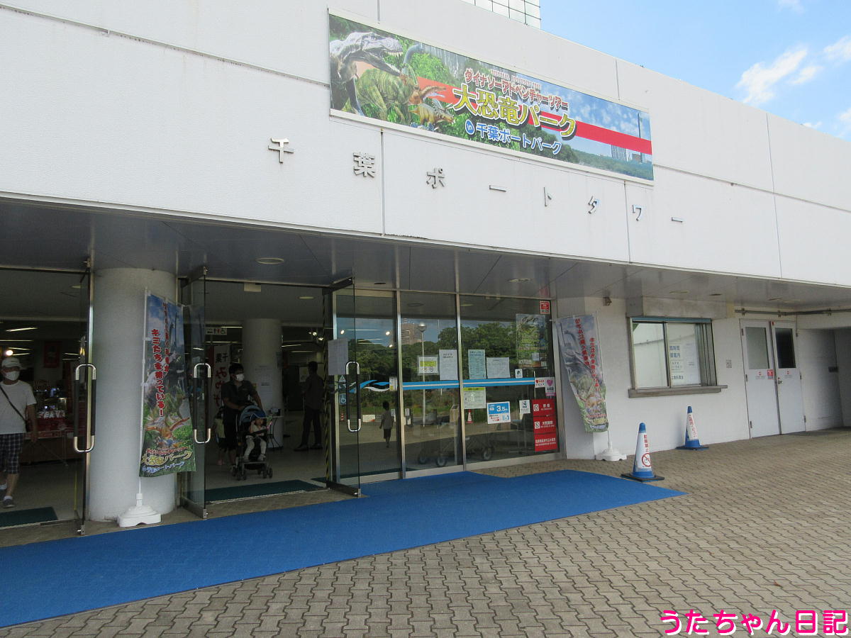 f:id:utachan0831:20211010224415j:plain