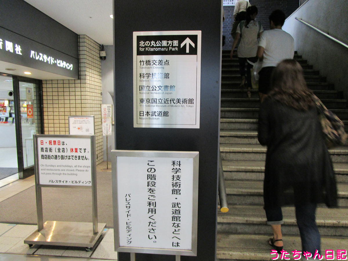 f:id:utachan0831:20211014192337j:plain