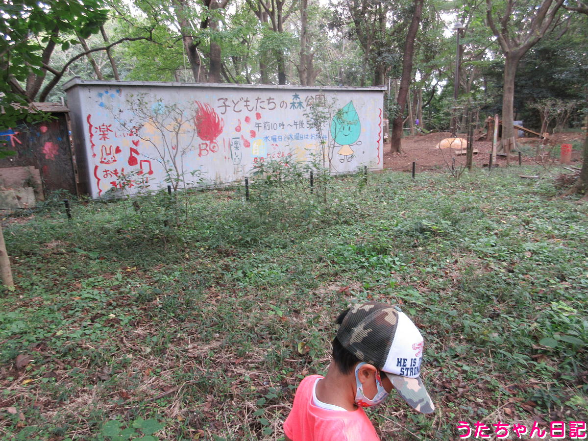 f:id:utachan0831:20211014233910j:plain