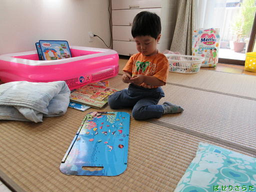 f:id:utachan0831:20211016211018j:plain