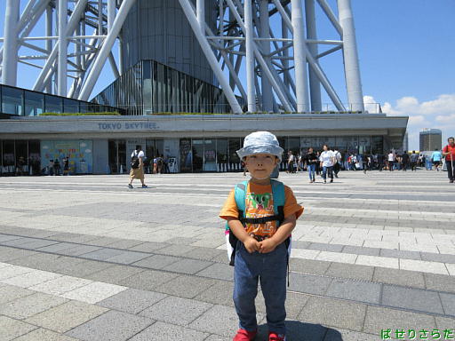 f:id:utachan0831:20211016211057j:plain